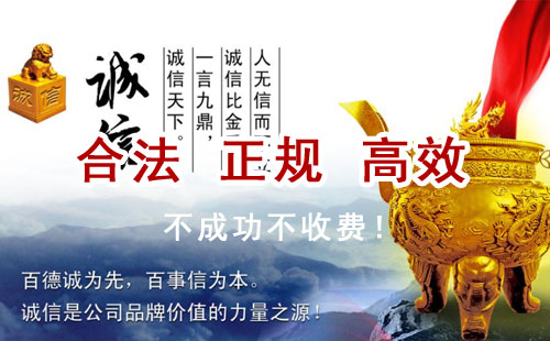 阳曲追债公司