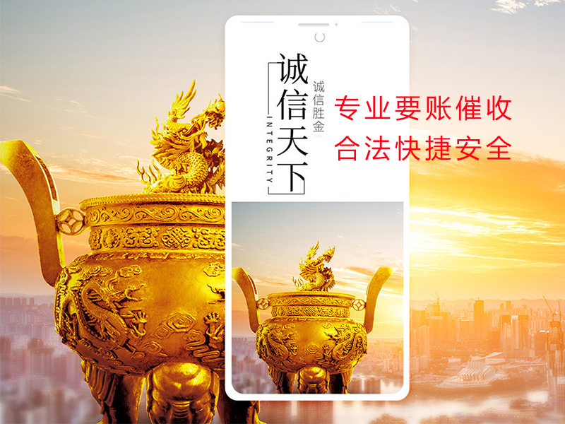 阳曲清欠公司